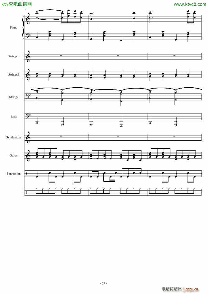 ������Voyegeur(����V)23