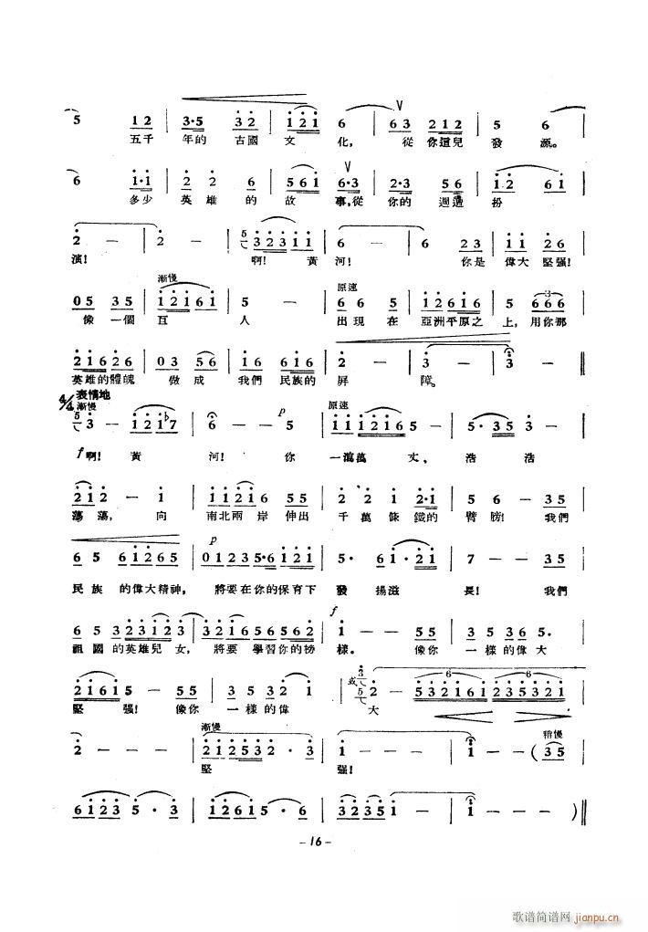 �S�Ӵ�ϳ� 1939��(ʮ�ּ�����)7