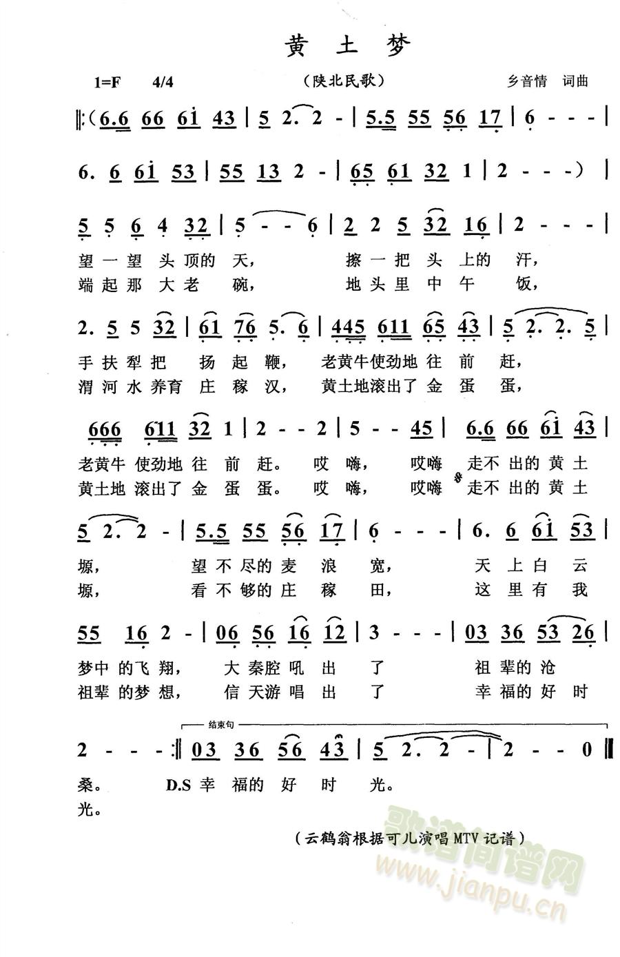 �S����(m��ng)-ꃱ����(���ָ��V)1