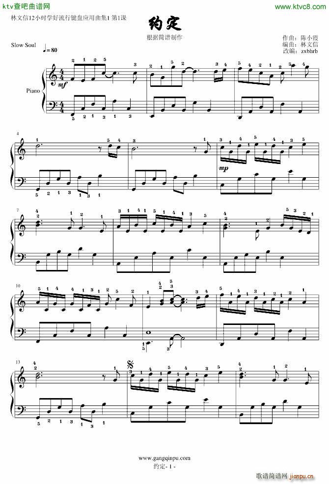 �s�� ָ��ƪ(����V)1