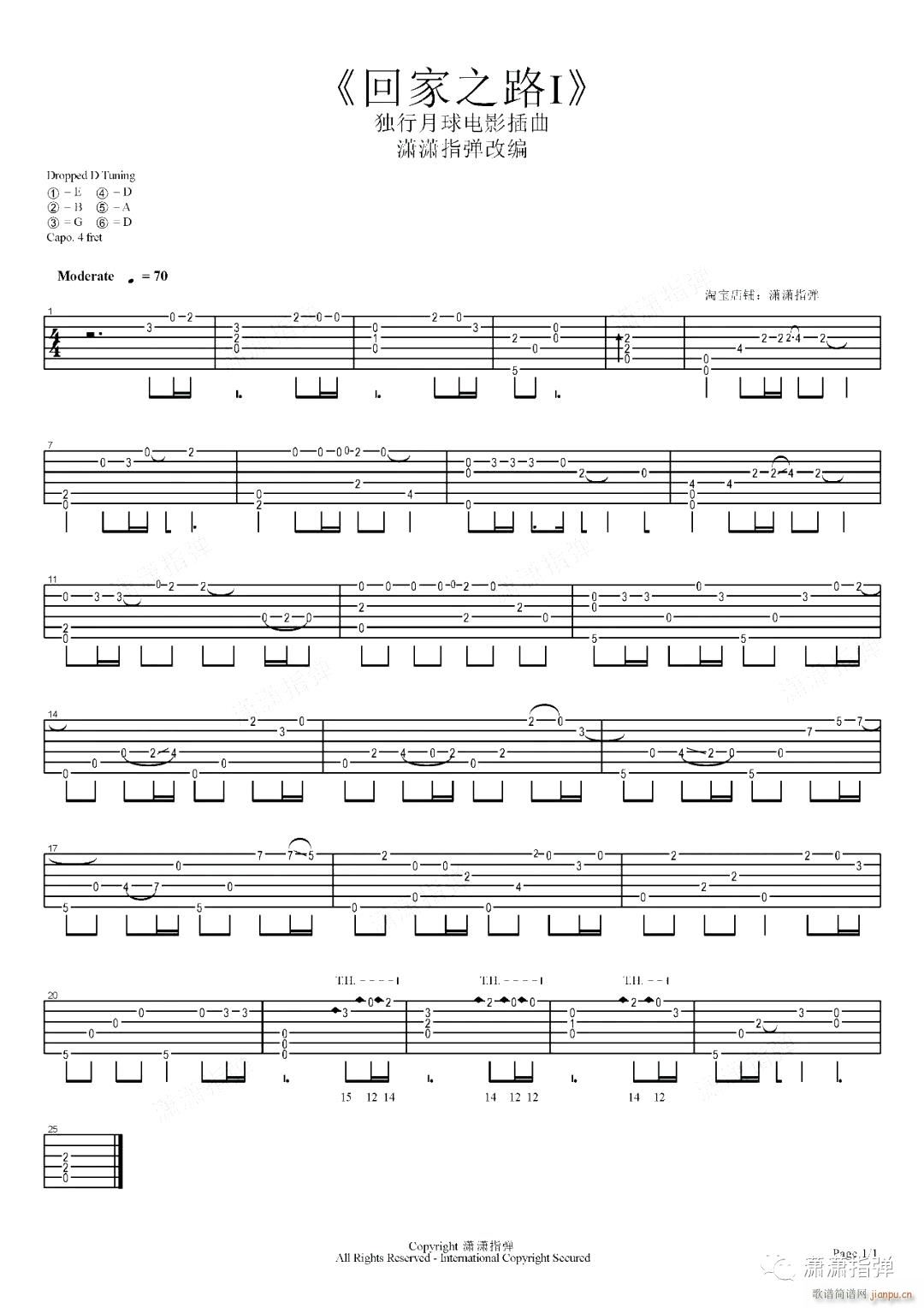 �ؼ�֮·ָ��(�����V)1