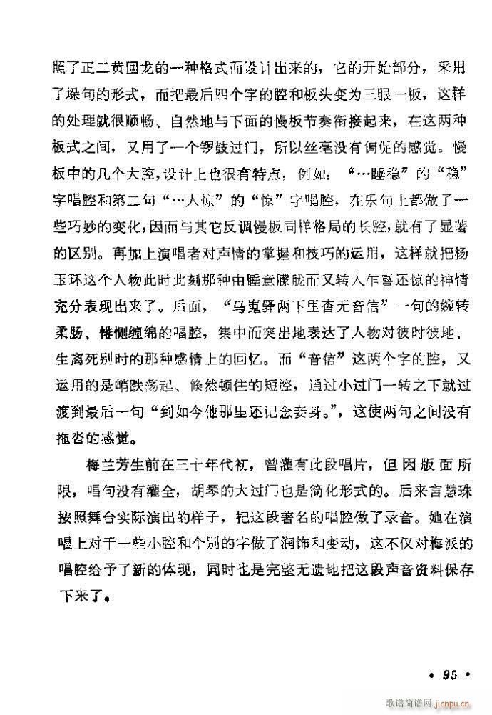 81-120(�������V)15