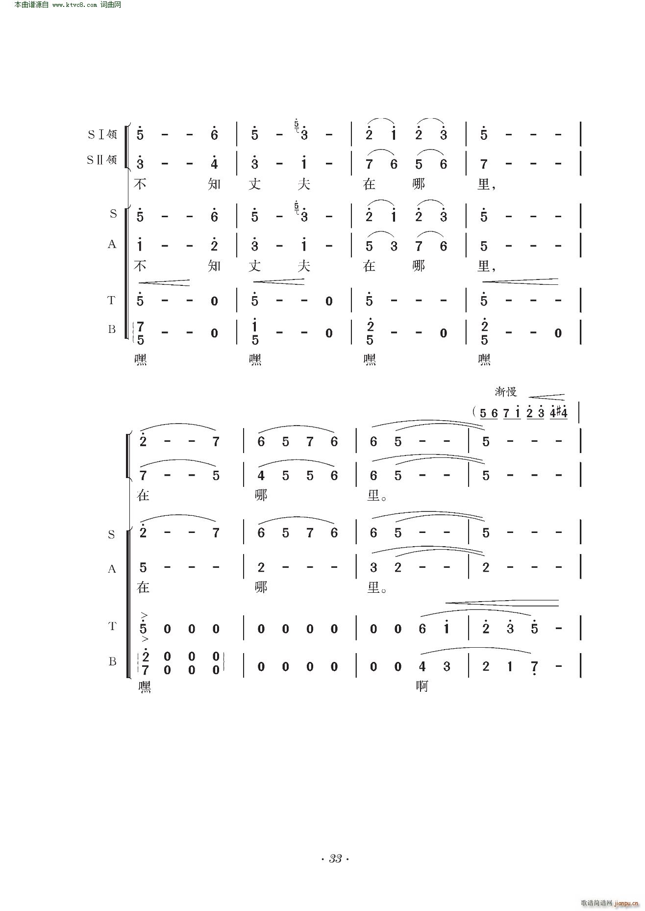 �Ͻ�Ů ��푺ϳ�(���ָ��V)8