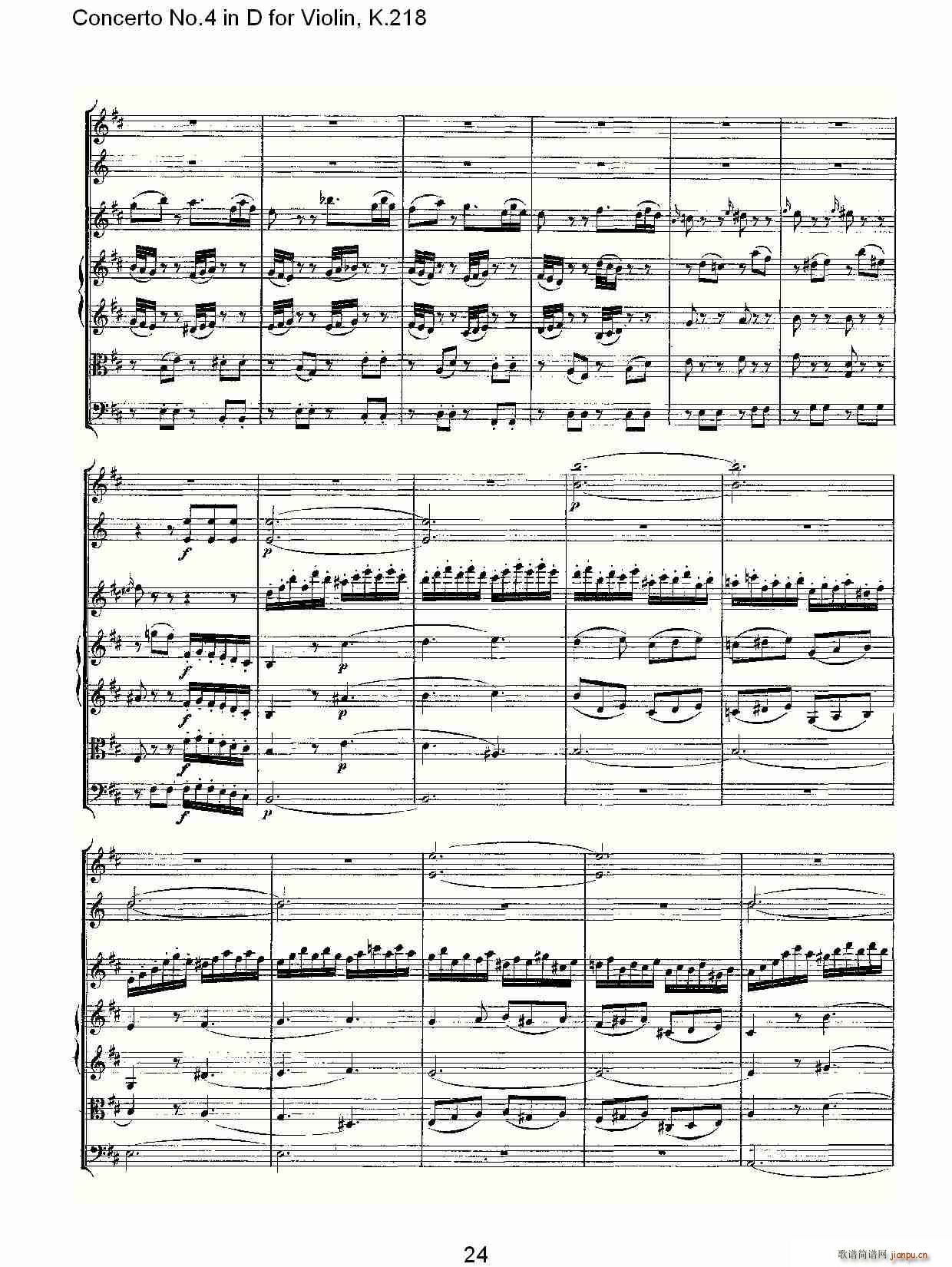 Concerto No.4 in D for Violin, K.218(С�����V)24