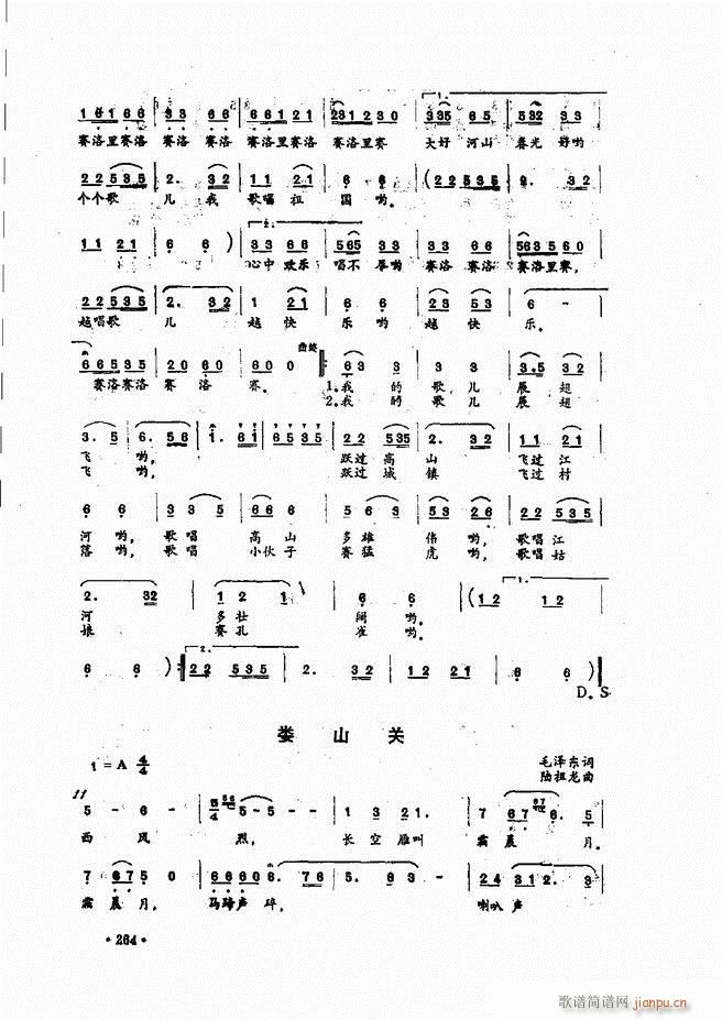 ������(l�� )�̳�241 279(ʮ�ּ�����)24