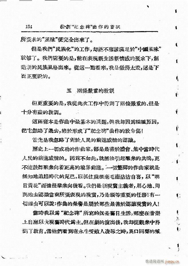 ���ӄ�(chu��ng  )������ 121 198(ʮ�ּ�����)34