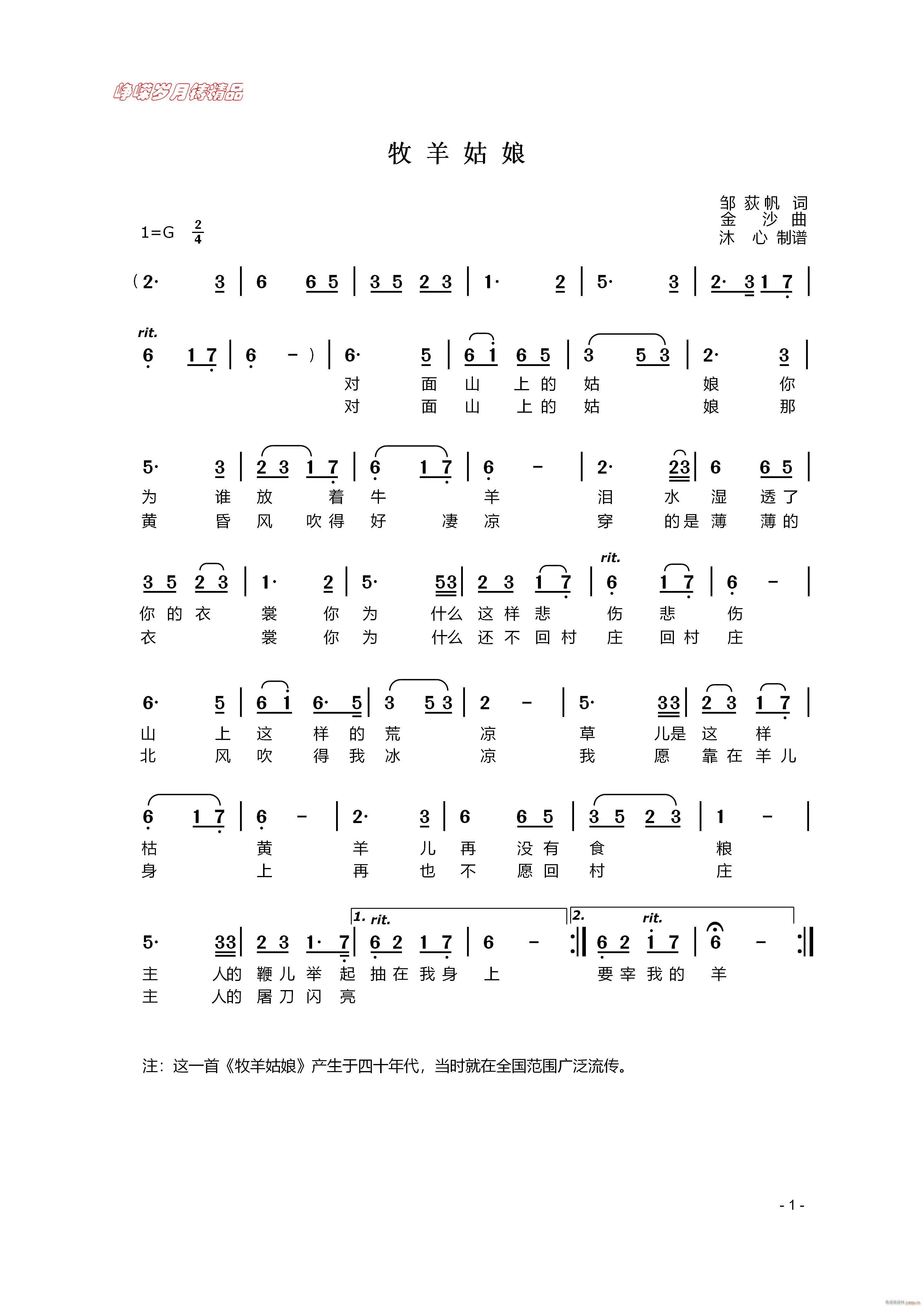 ������� ���꾫Ʒ(���ָ��V)1