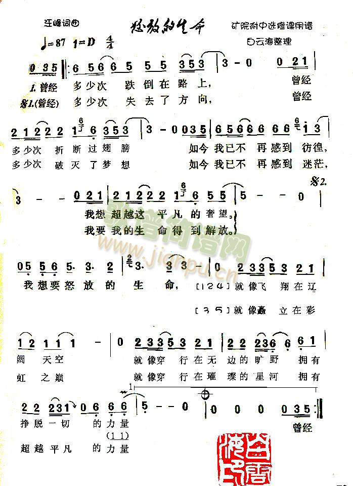 ˡ�ŵ�����(���ָ��V)1