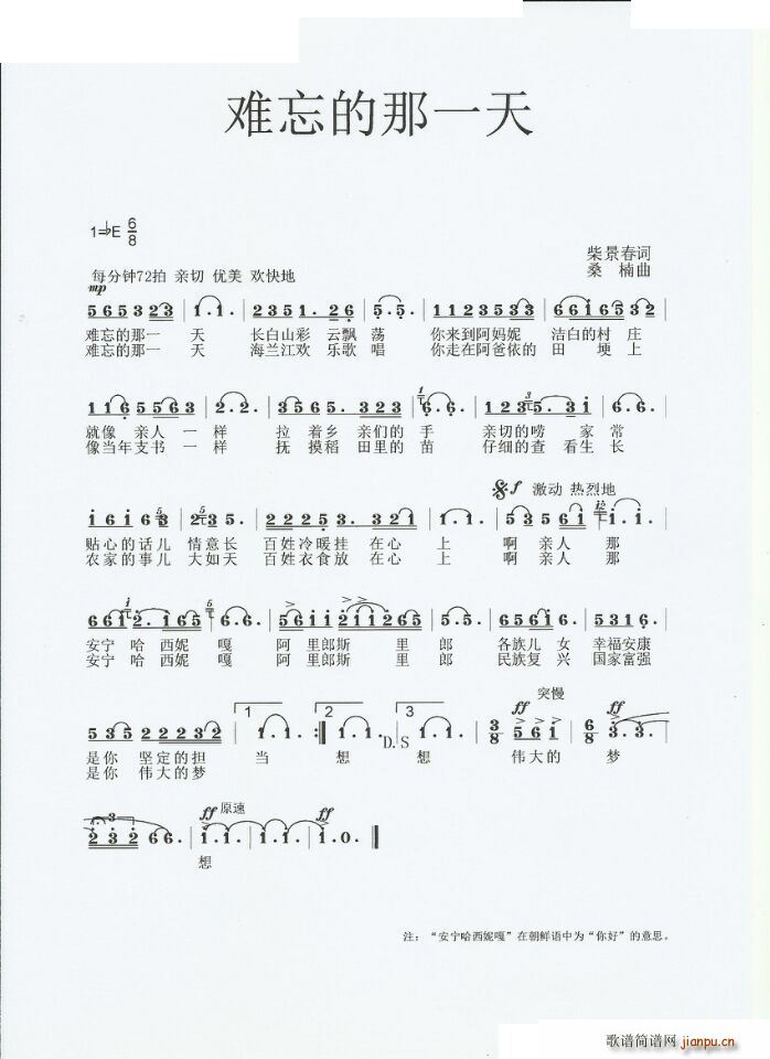 �y������һ��(���ָ��V)1