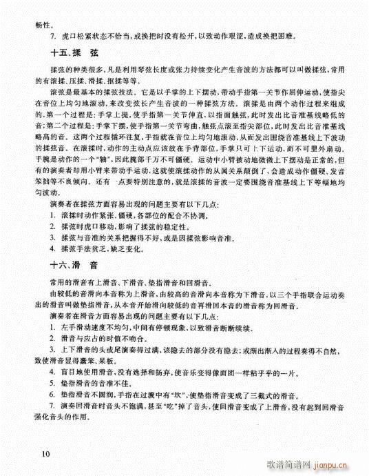 �������޽̳�1-20(�����V)10