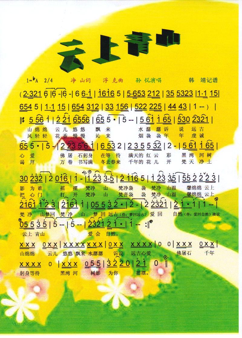 ������ɽ�����V��(���ָ��V)1