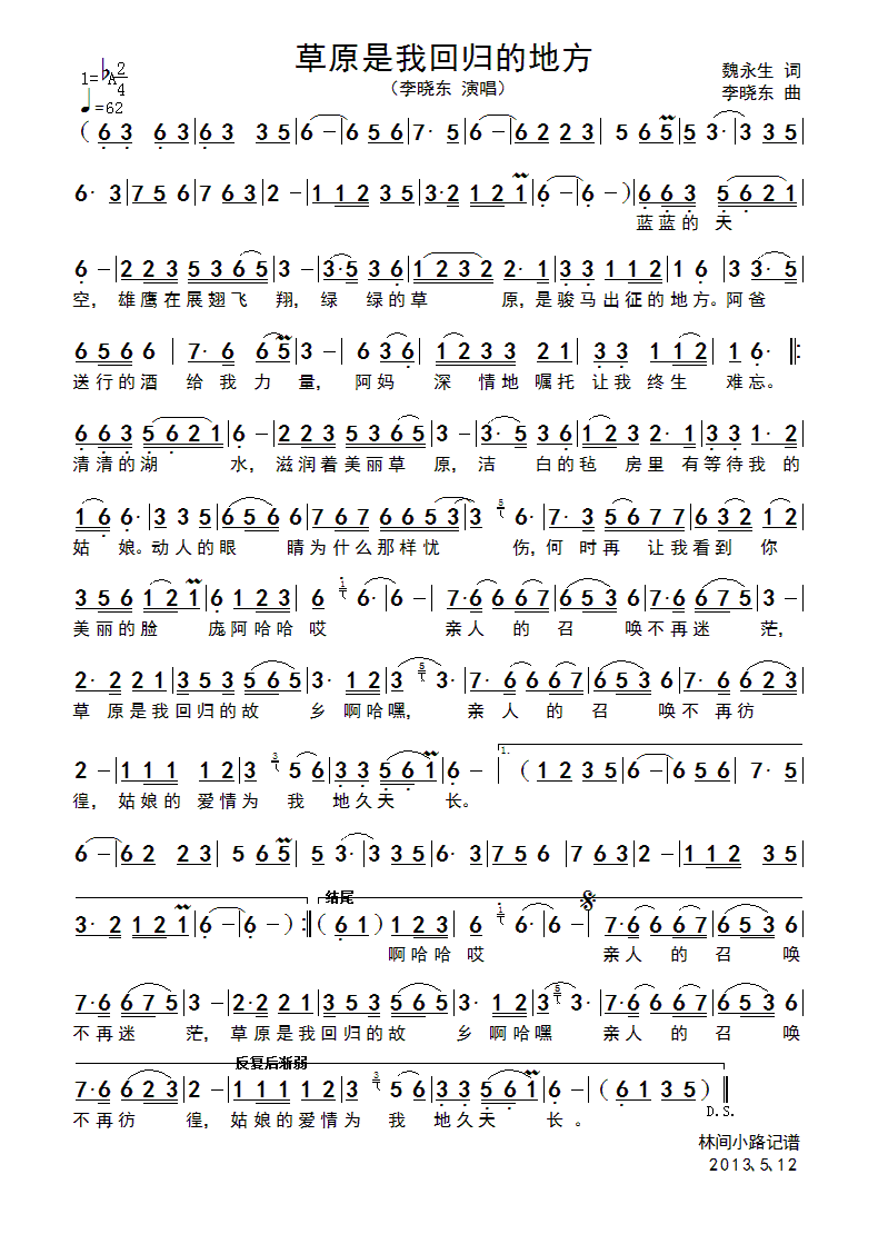 ��ԭ���һؚw�ĵط�(���ָ��V)1