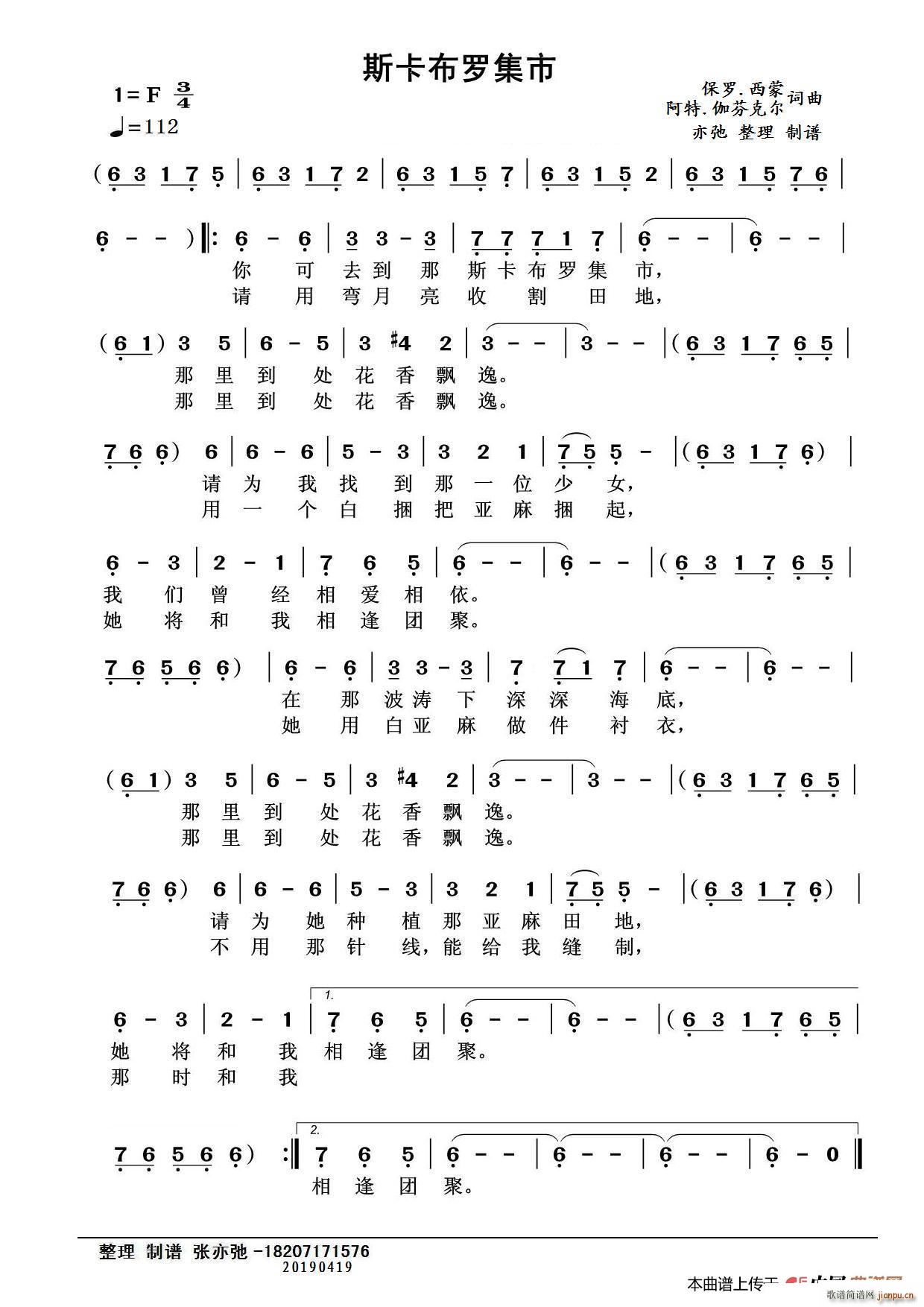 ˹�����_���� ���������(ʮ�ּ�����)1