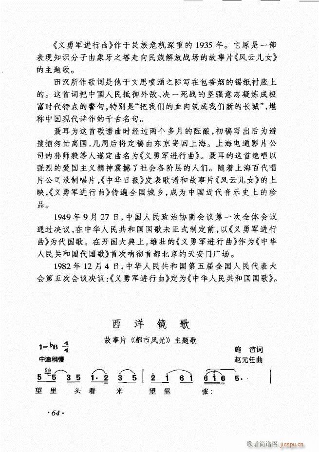 ܇(ch��)�������L(f��ng)�پ������� ��(���L(f��ng)���V)64