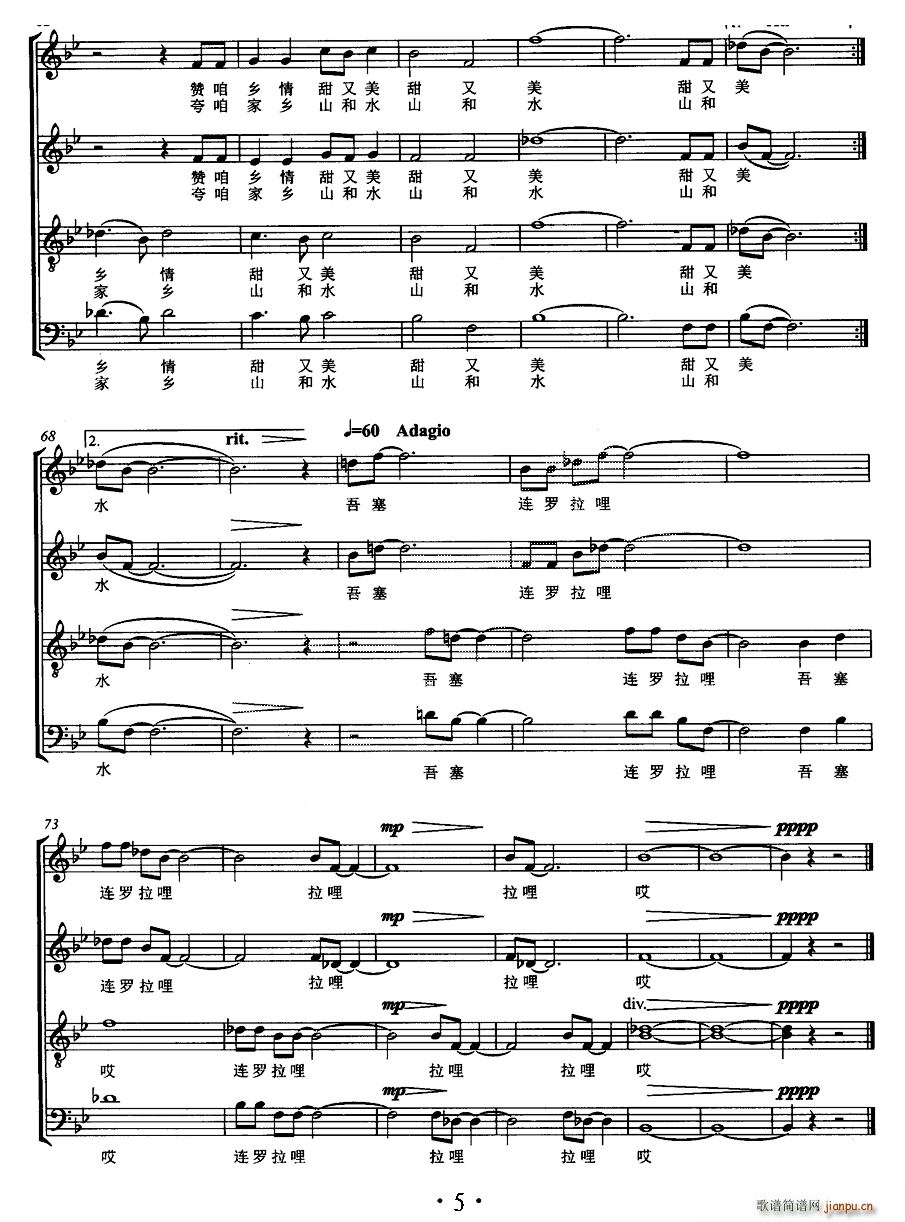 �Gɫ��� �o(w��)����ϳ�(�ϳ��V)5