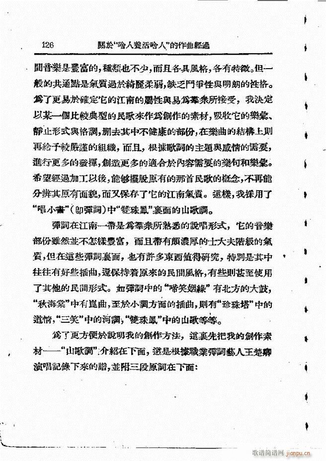 ���ӄ�(chu��ng  )������ 121 198(ʮ�ּ�����)6