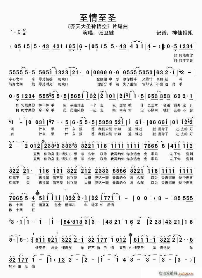 ������ʥ(���ָ��V)1