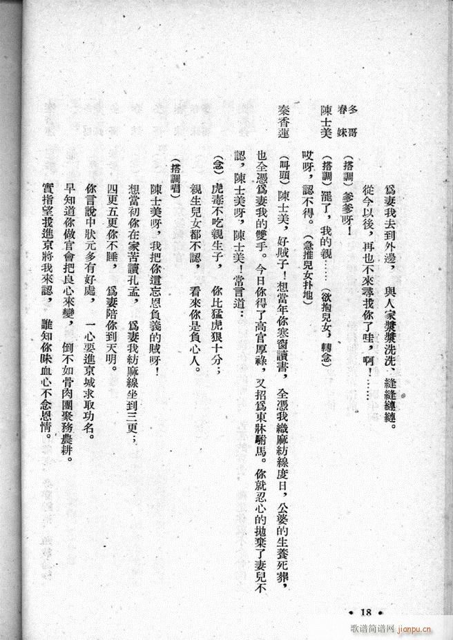 �ӱ������x�� �ڶ���(ʮ�ּ�����)20