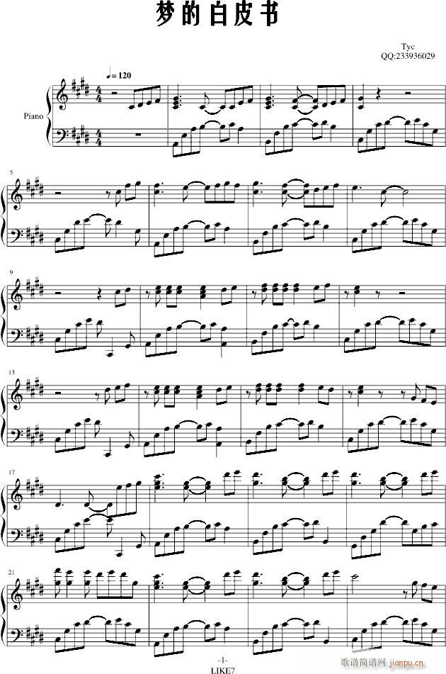 ��(m��ng)�İ�Ƥ��(sh��)(����V)1