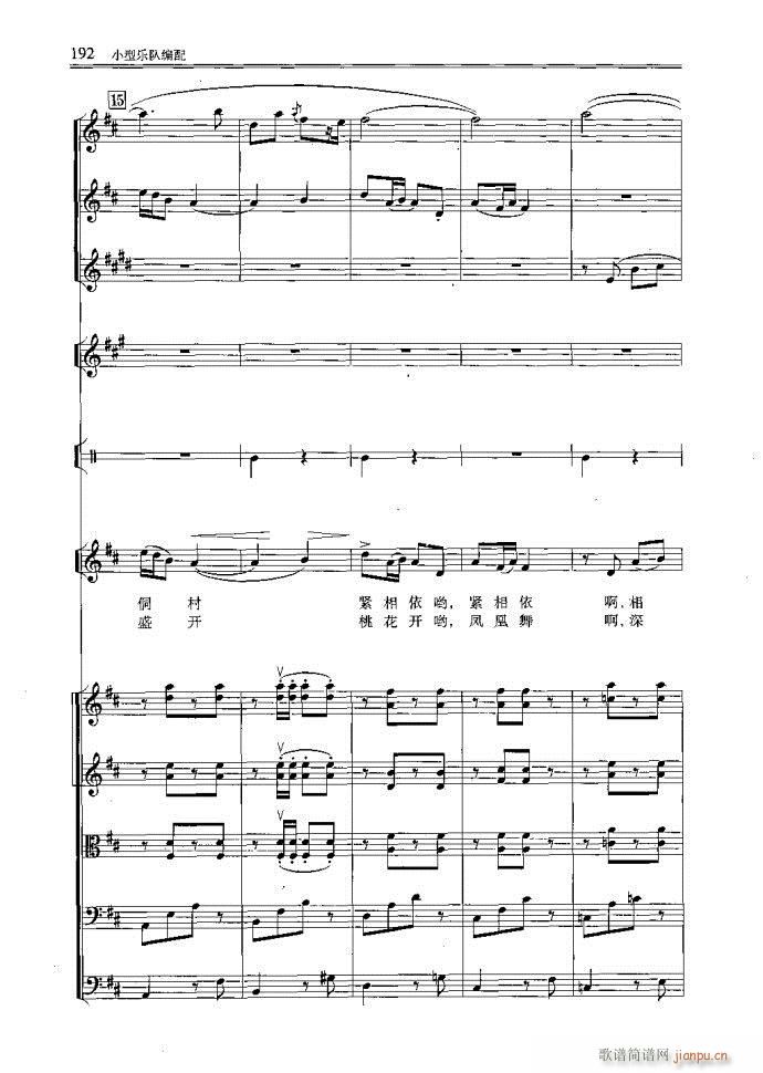 С�͘�(l�� )꠾���161-200(ʮ�ּ�����)32