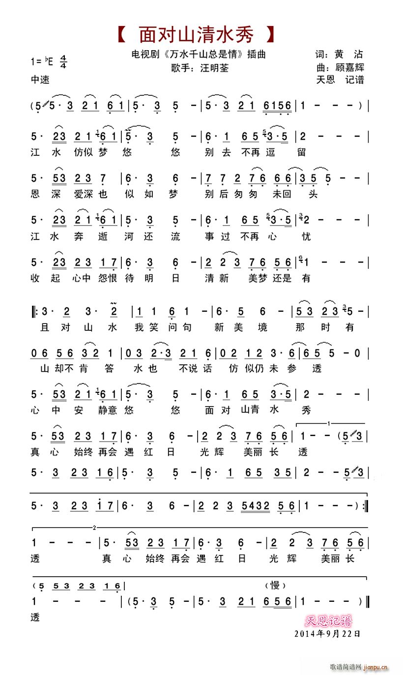 �挦ɽ��ˮ�� �f(w��n)ˮǧɽ������ ����(ʮ�ּ�����)1