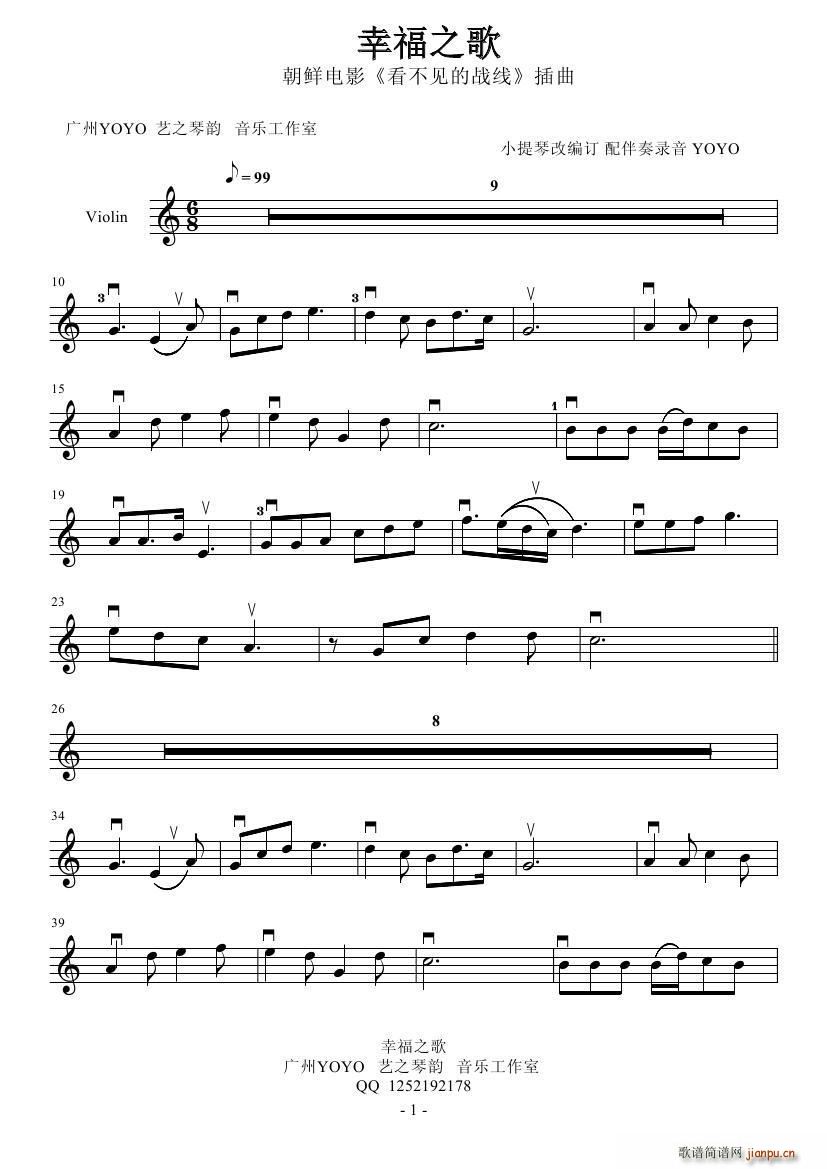 �Ҹ�֮�� ���r�Ӱ ����Ҋ(ji��n)�đ�(xi��n) ����(С�����V)1