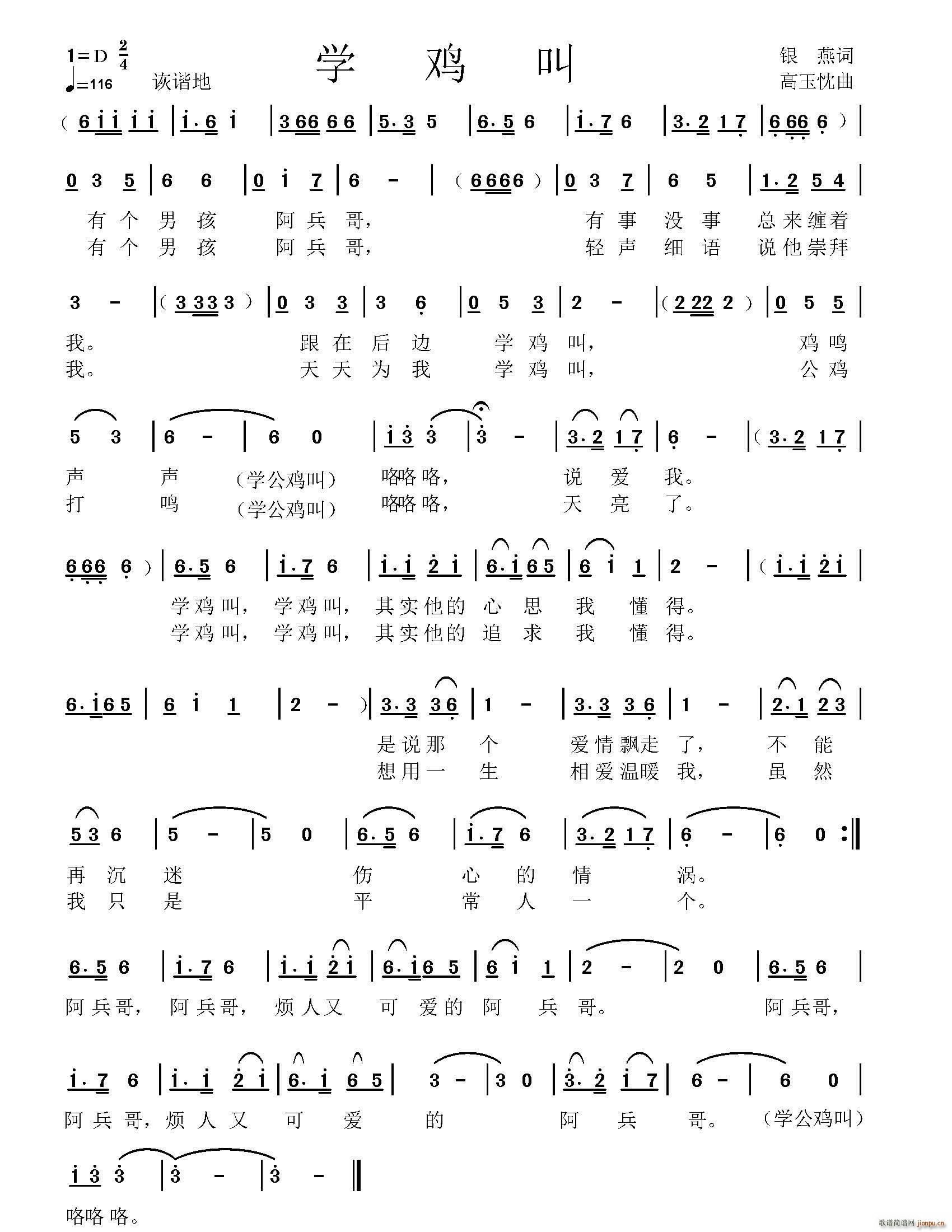 �W(xu��)�u��(���ָ��V)1