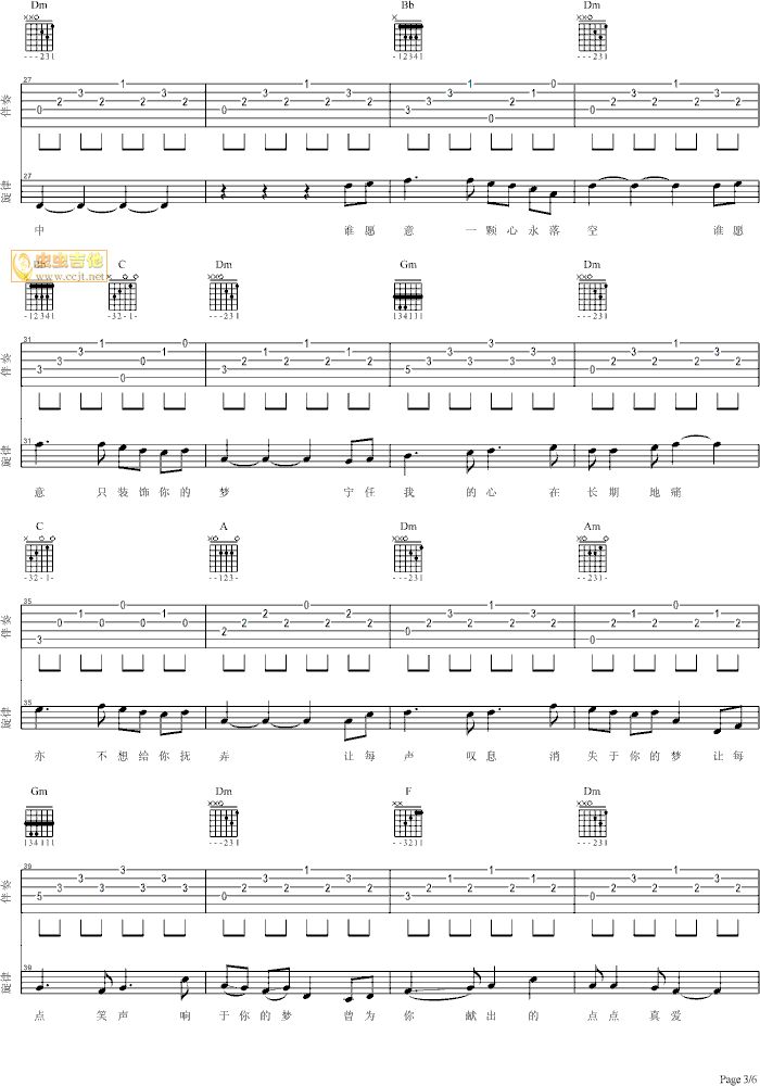 ���b���ĉ�(m��ng)-760702�ς���(ʮ�ּ�����)3