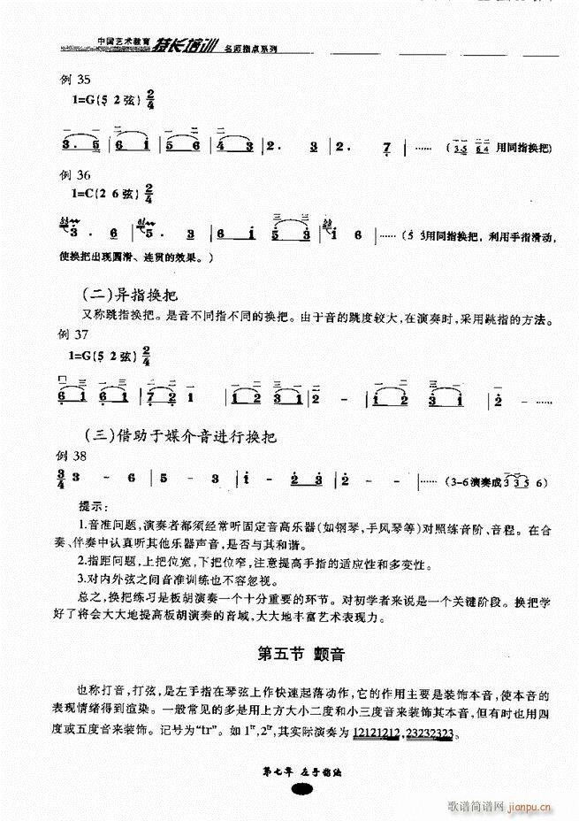 �������ָ�c(di��n) Ŀ�ǰ��1 60(�����V)47