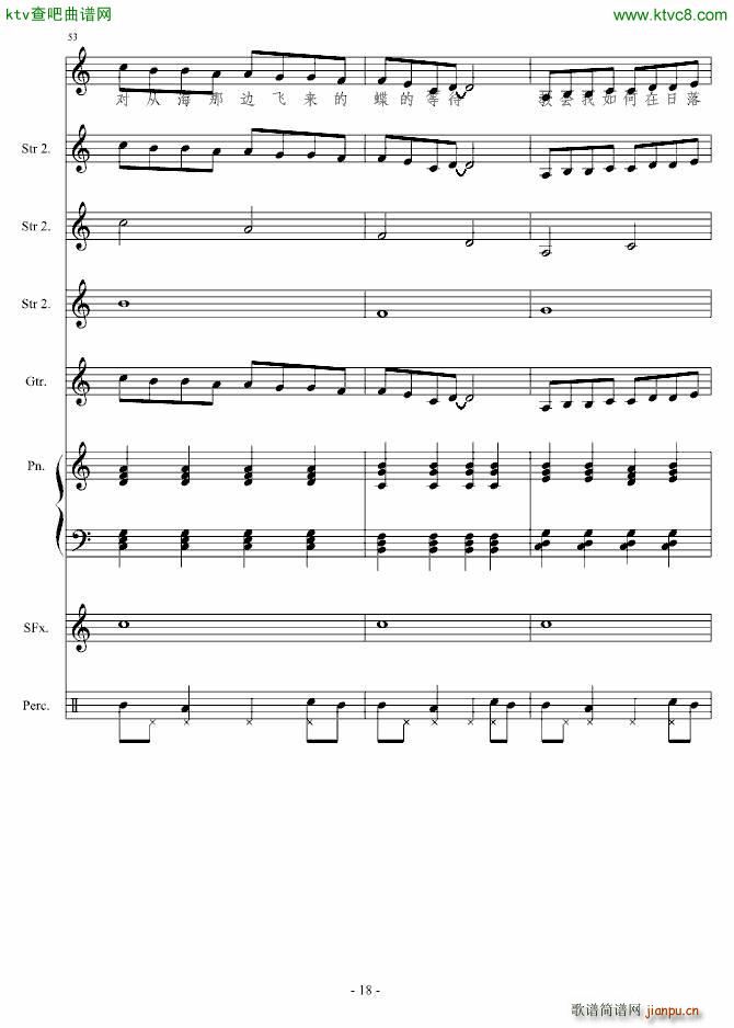 ���I����(����V)18