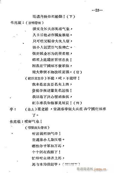 21-40(���ָ��V)3