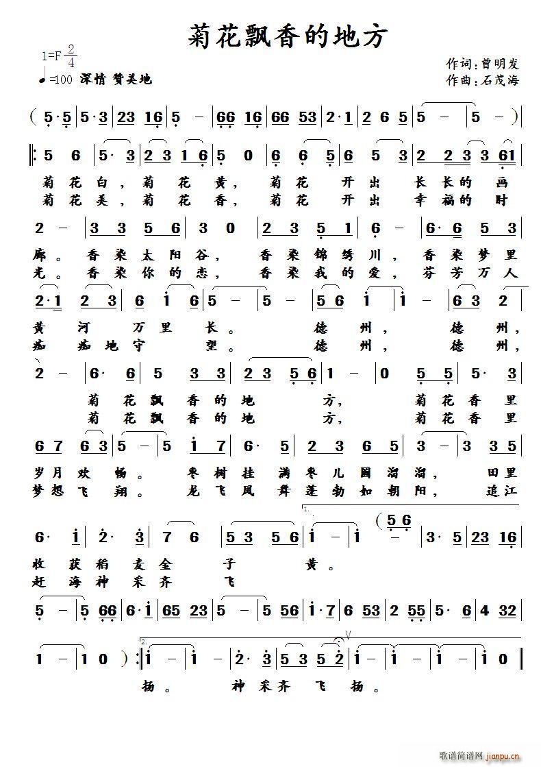 ?�ջ��h��ĵط�(���ָ��V)1