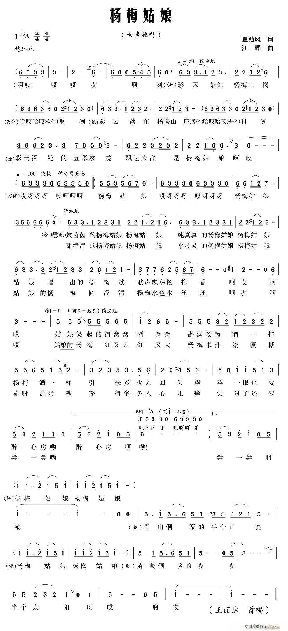 ��÷����(���ָ��V)1