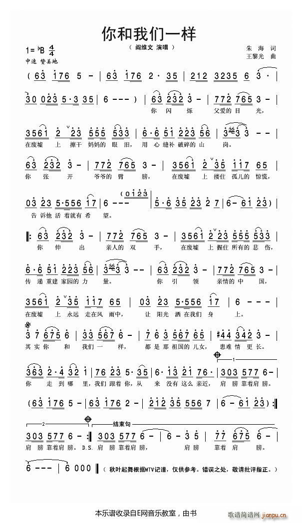 ����҂�һ�� 鐾S��(ʮ�ּ�����)1