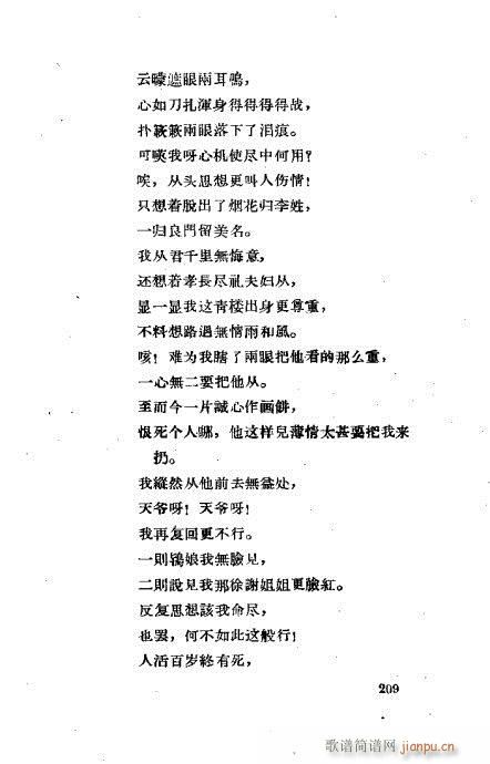 ���ײ��u�������x201-240(ʮ�ּ�����)9