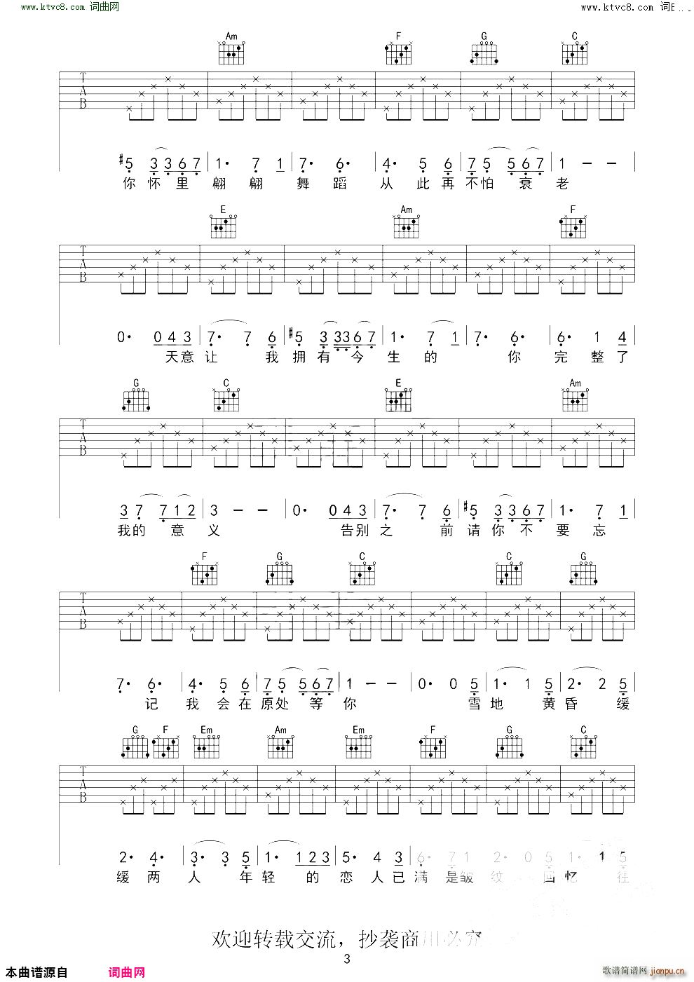 �ҷ�һ��(�����V)3