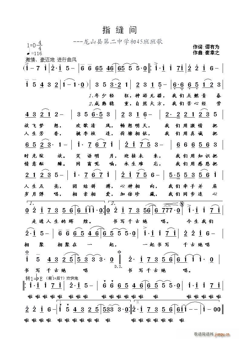 ָ�p�g(���ָ��V)1