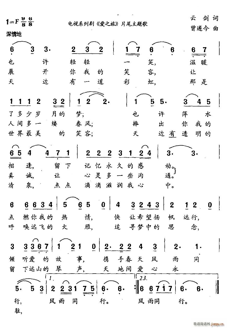 ��(��i)�����v�ҕϵ�Є� ��(��i)֮�� Ƭβ���}��(ʮ�ּ�����)1