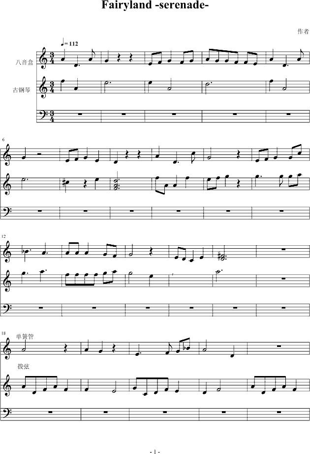Fairyland(����V)1