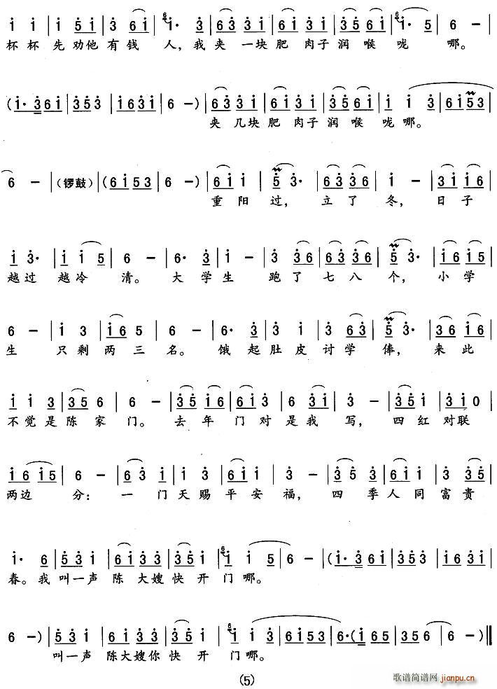 ������ӑ�W(xu��)�X(qi��n)(���ָ��V)5