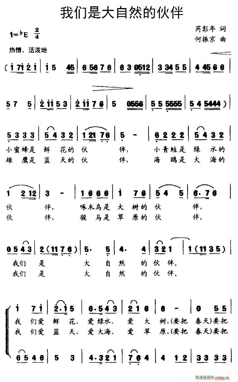 �҂��Ǵ���Ȼ�Ļ�� �ϳ�(�ϳ��V)1