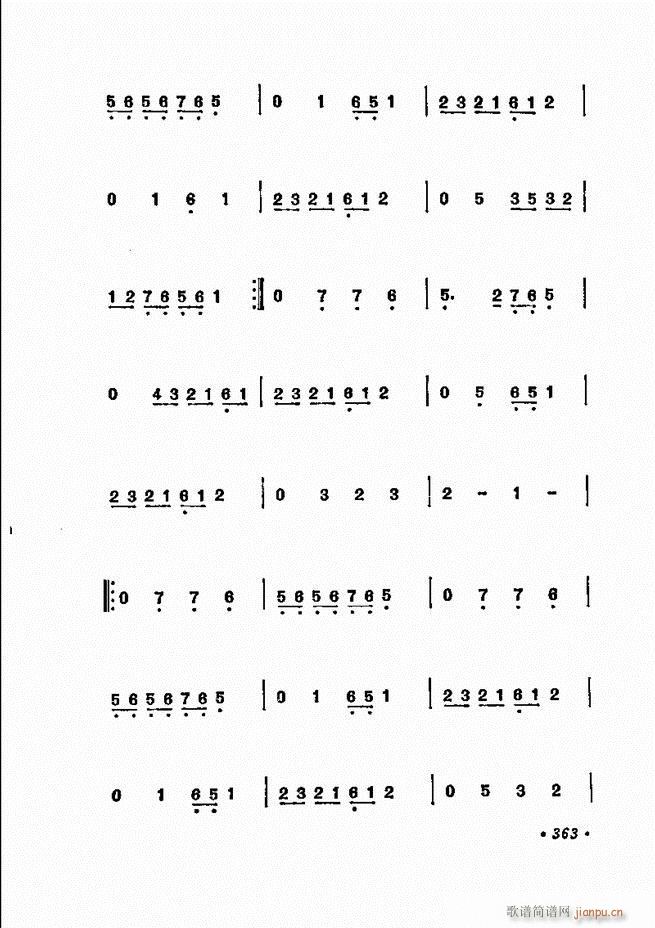 ���� �̳��ﳪǻ�x312 371(�������V)52