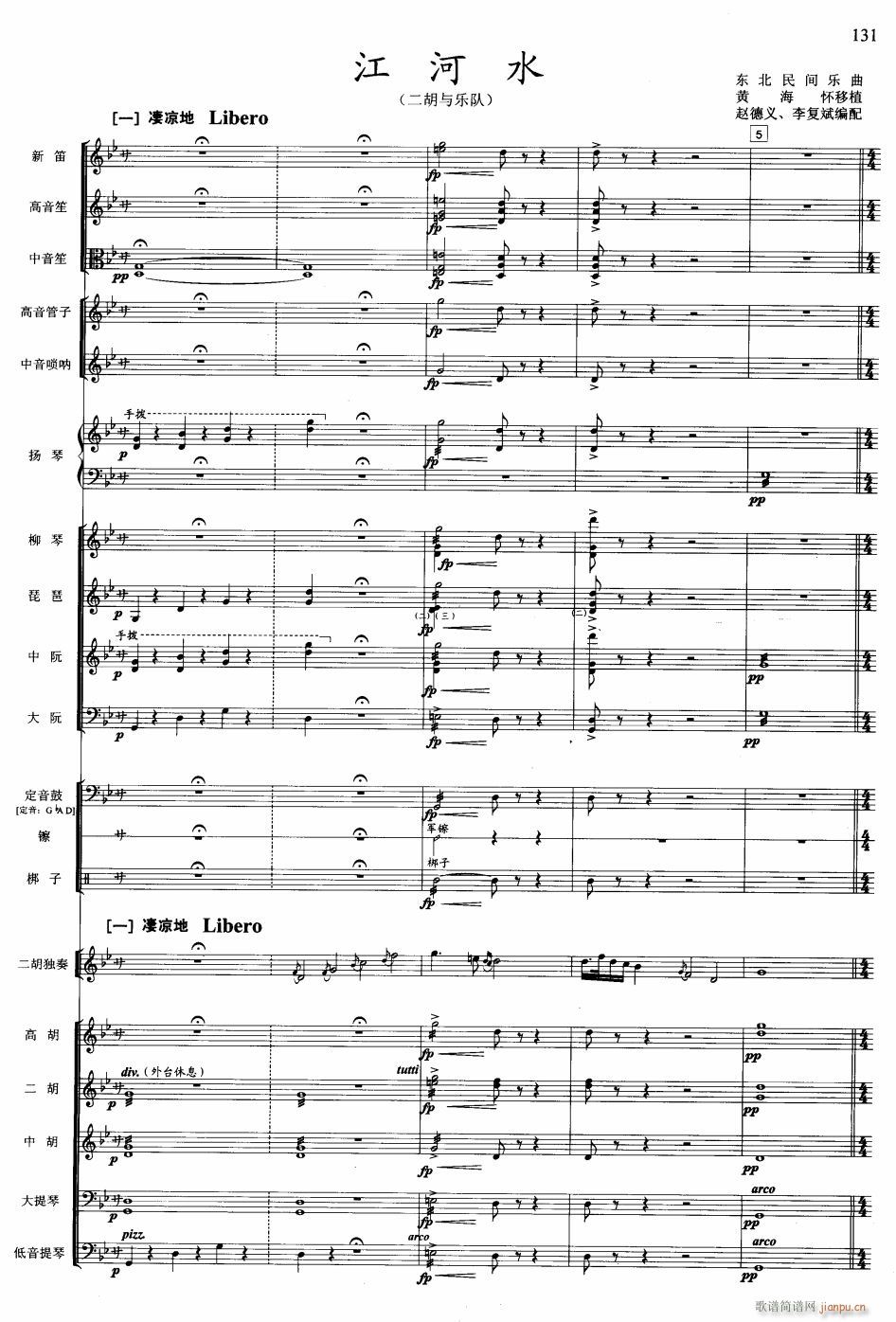 ����ˮ �����c��(l�� )� 1(���V)1