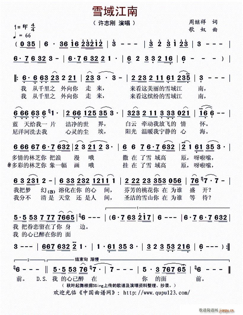 ѩ����(���ָ��V)1