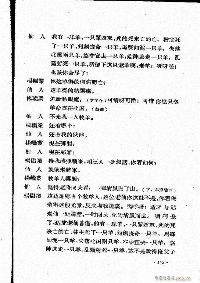 �ӱ����ӅR�� ���ļ� 121 160(ʮ�ּ�����)23