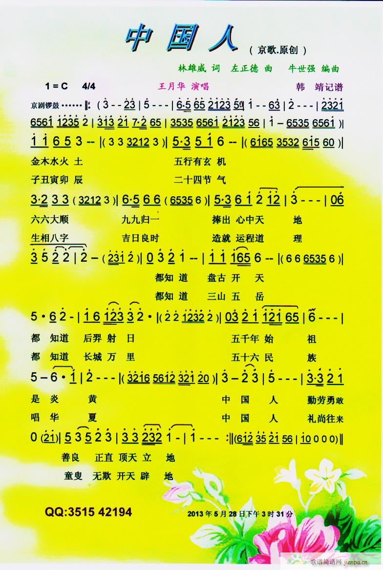 �Ї��� ���� ���V(���ָ��V)1