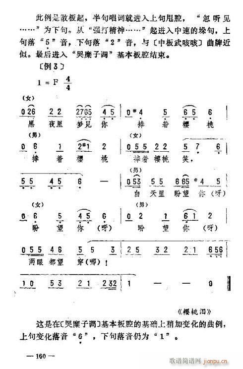 �|�������D����(l�� )151-160(ʮ�ּ�����)10