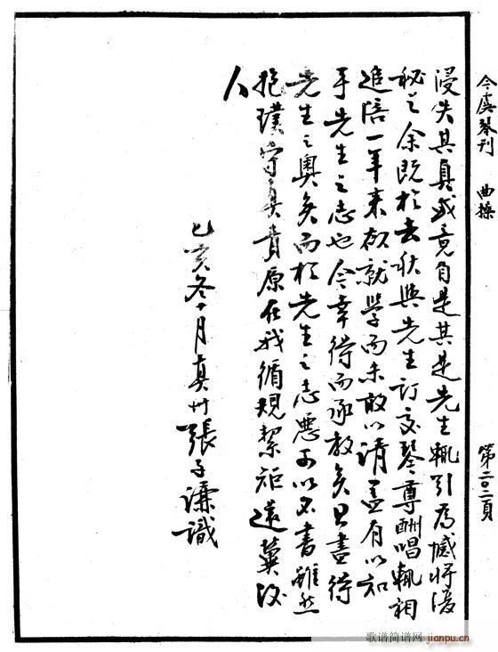 �p���V��������6-10(�Ź~�P���V)5