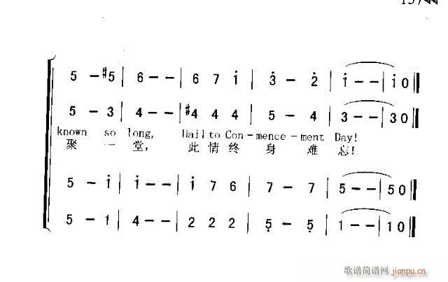 COMMENCEMENT SONG(ʮ�ּ�����)6