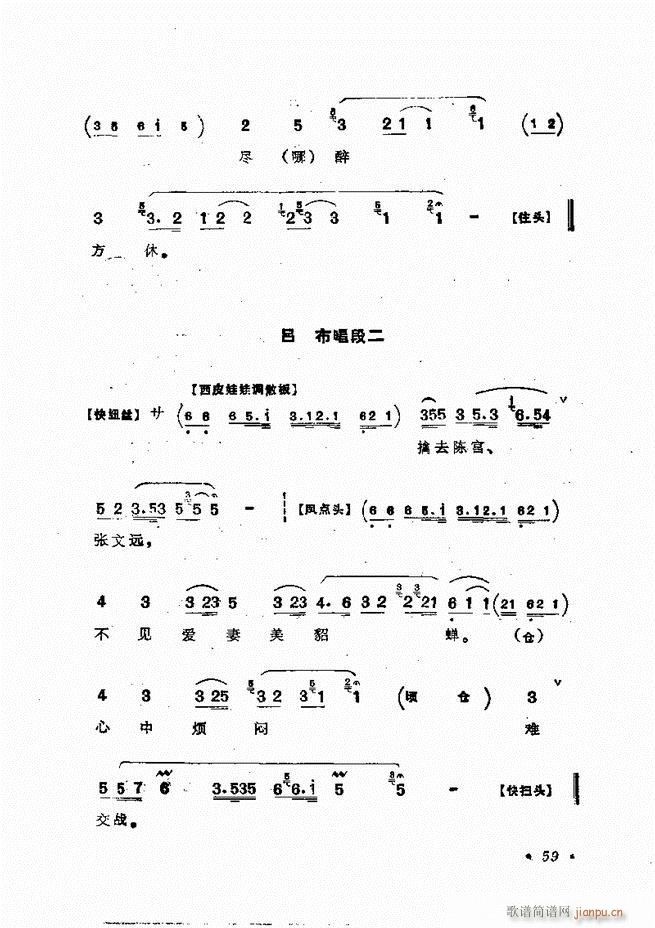 �����㳪ǻ�x��Ŀ�ǰ��1 60(�������V)84